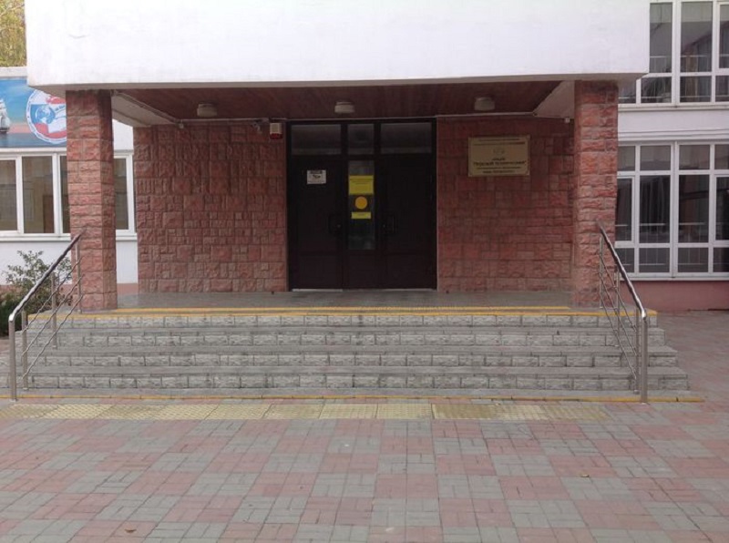 Доступная среда.